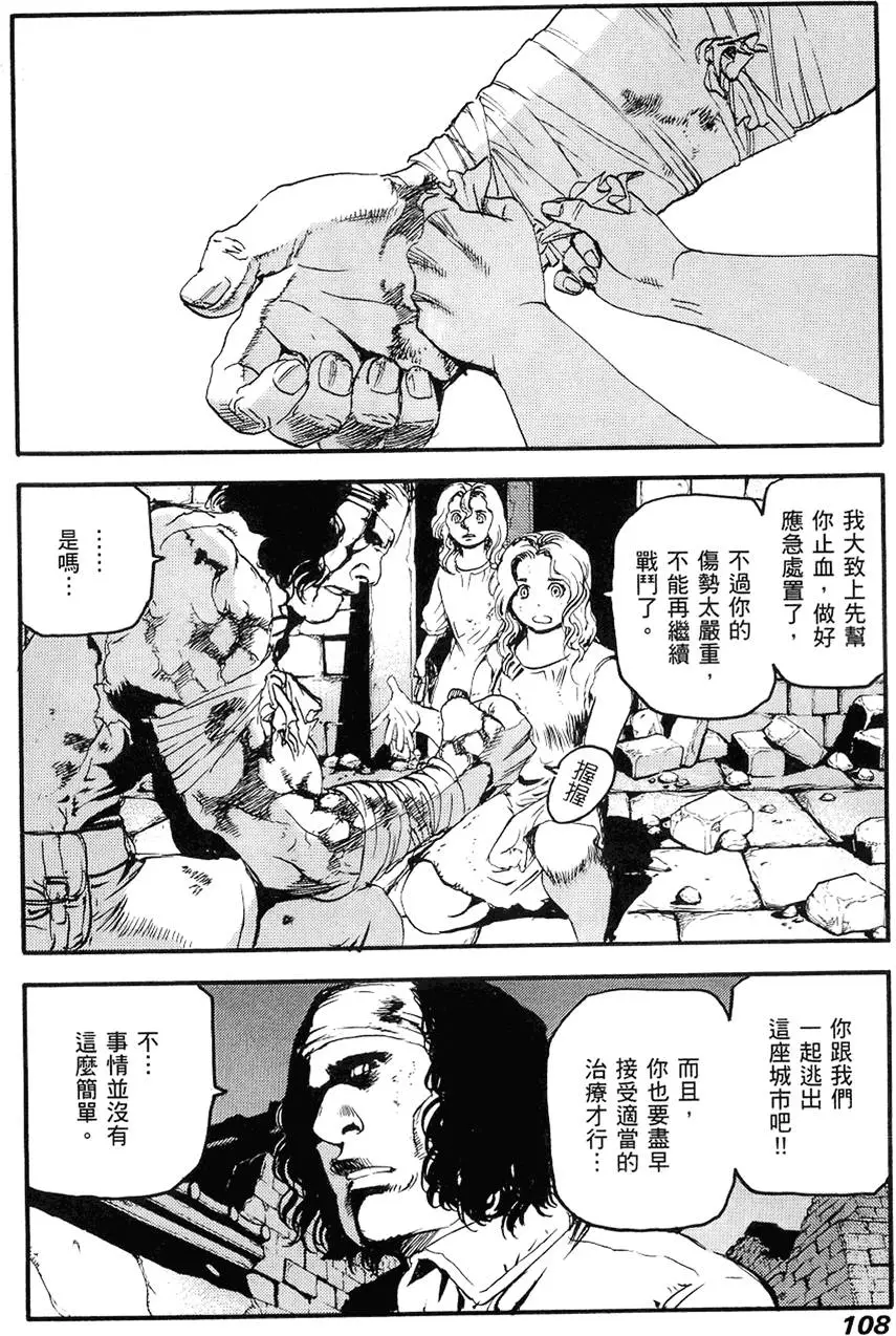 第107页