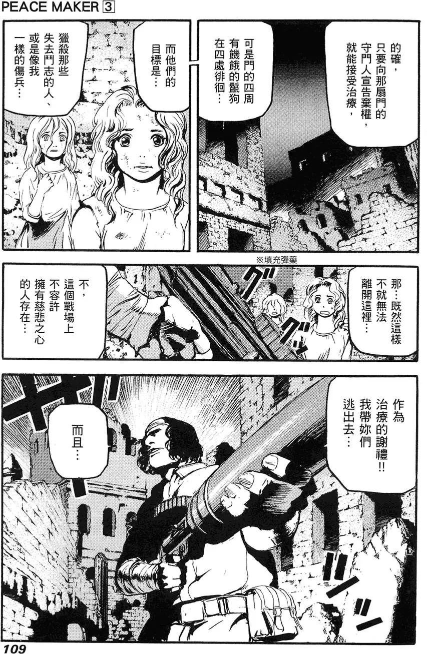 第108页