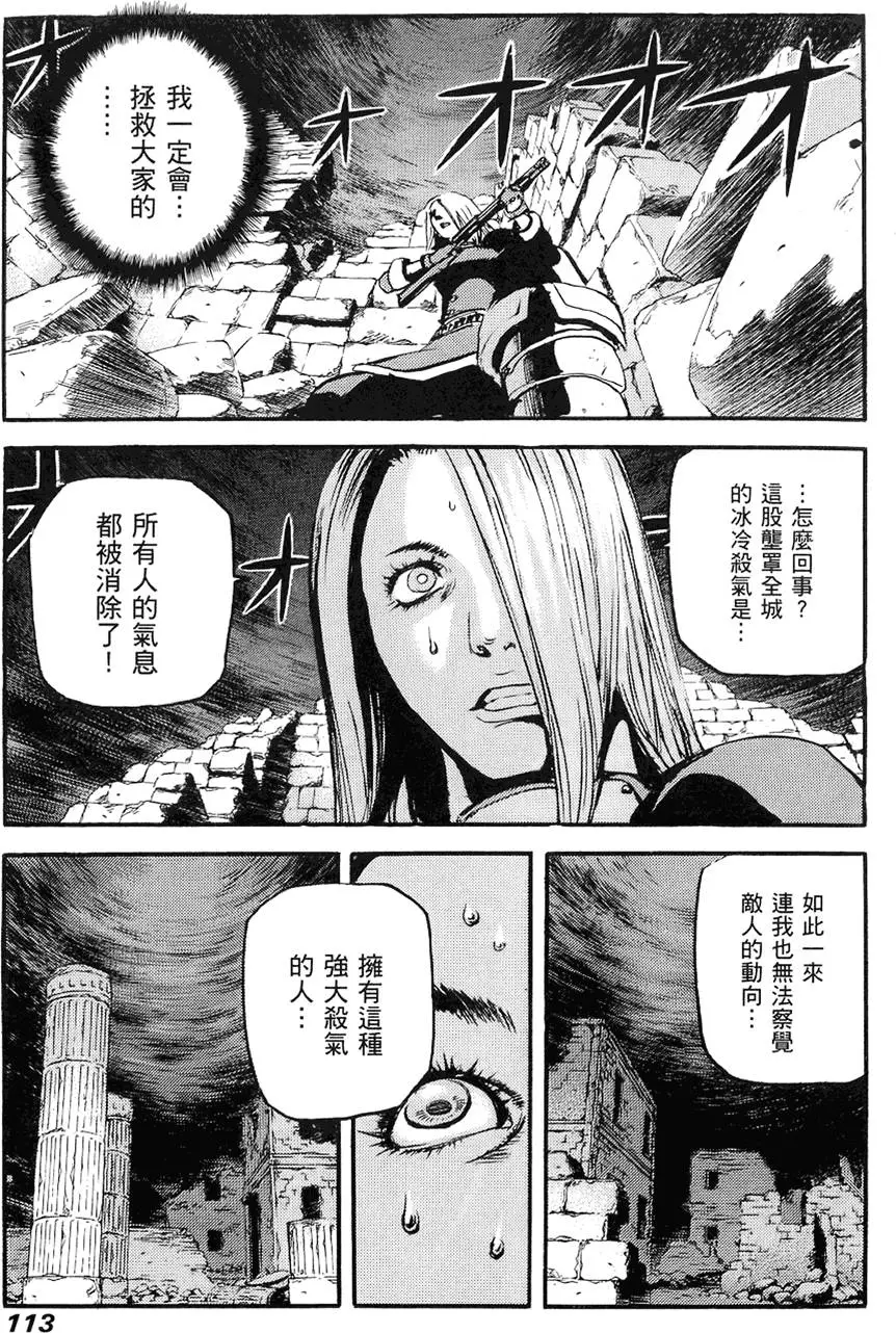 第112页