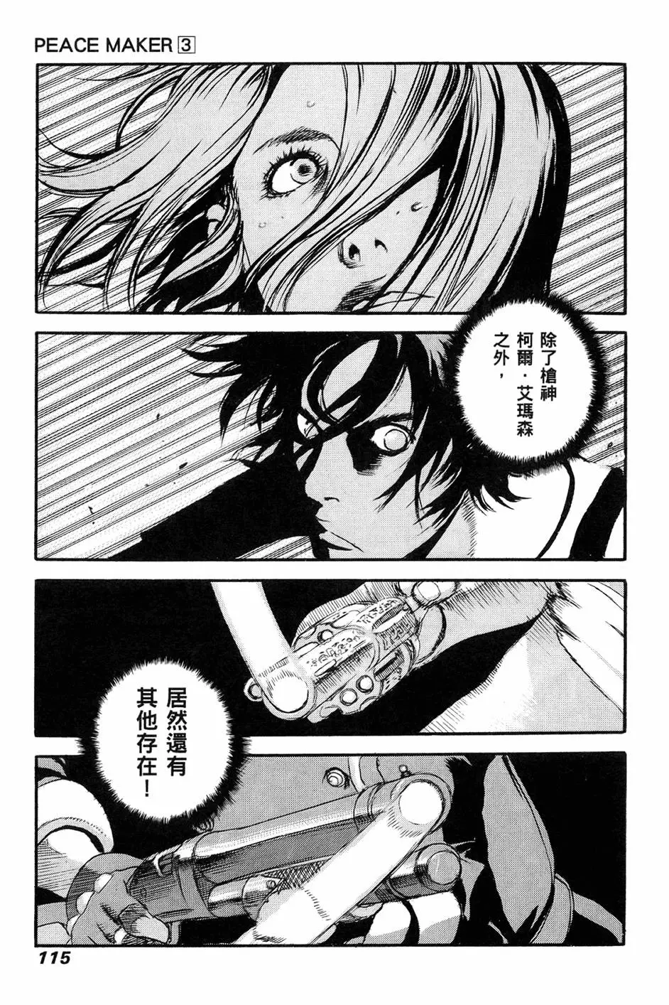 第114页