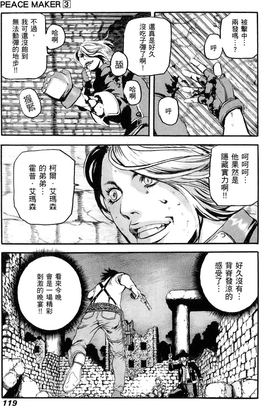 第118页