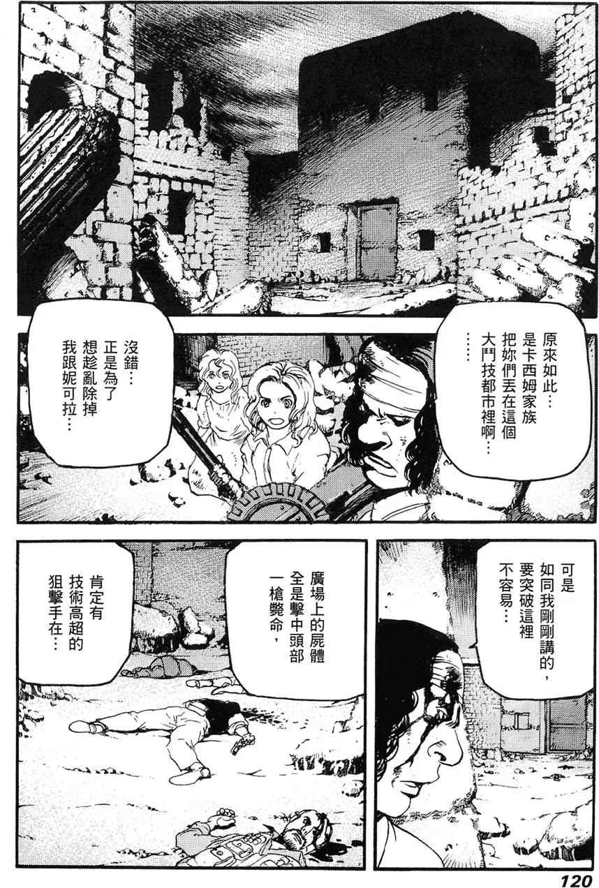 第119页