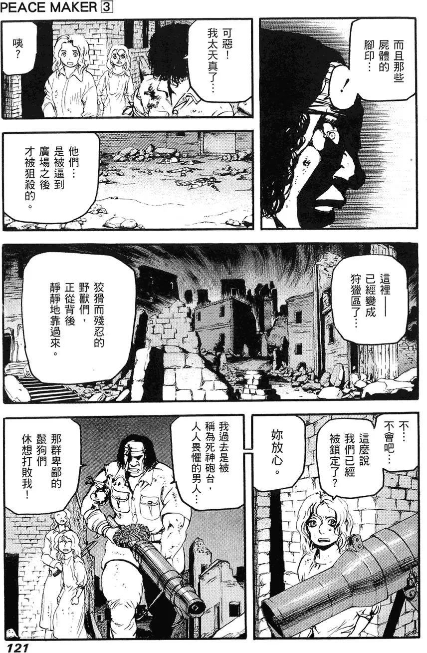 第120页