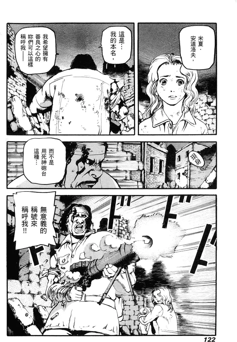 第121页