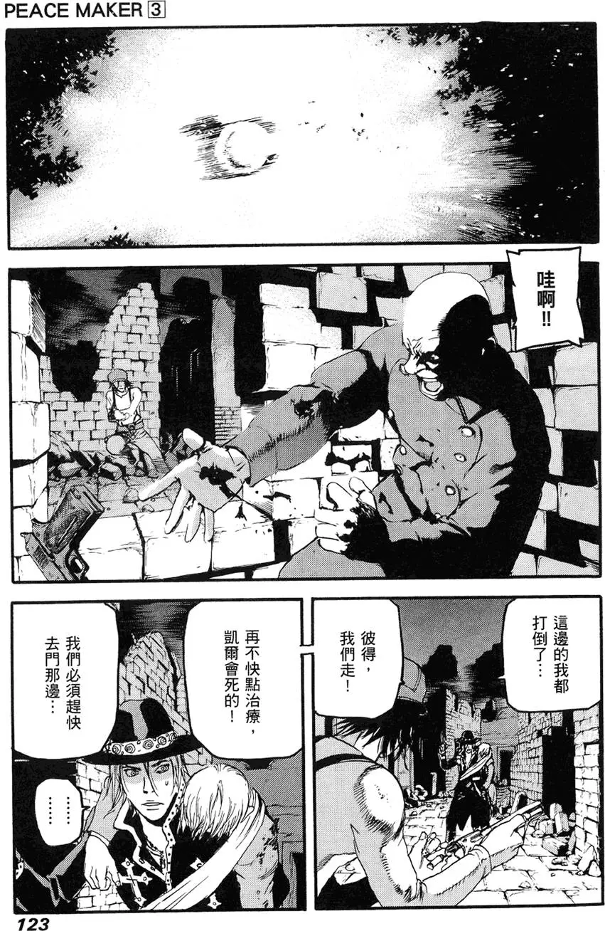 第122页