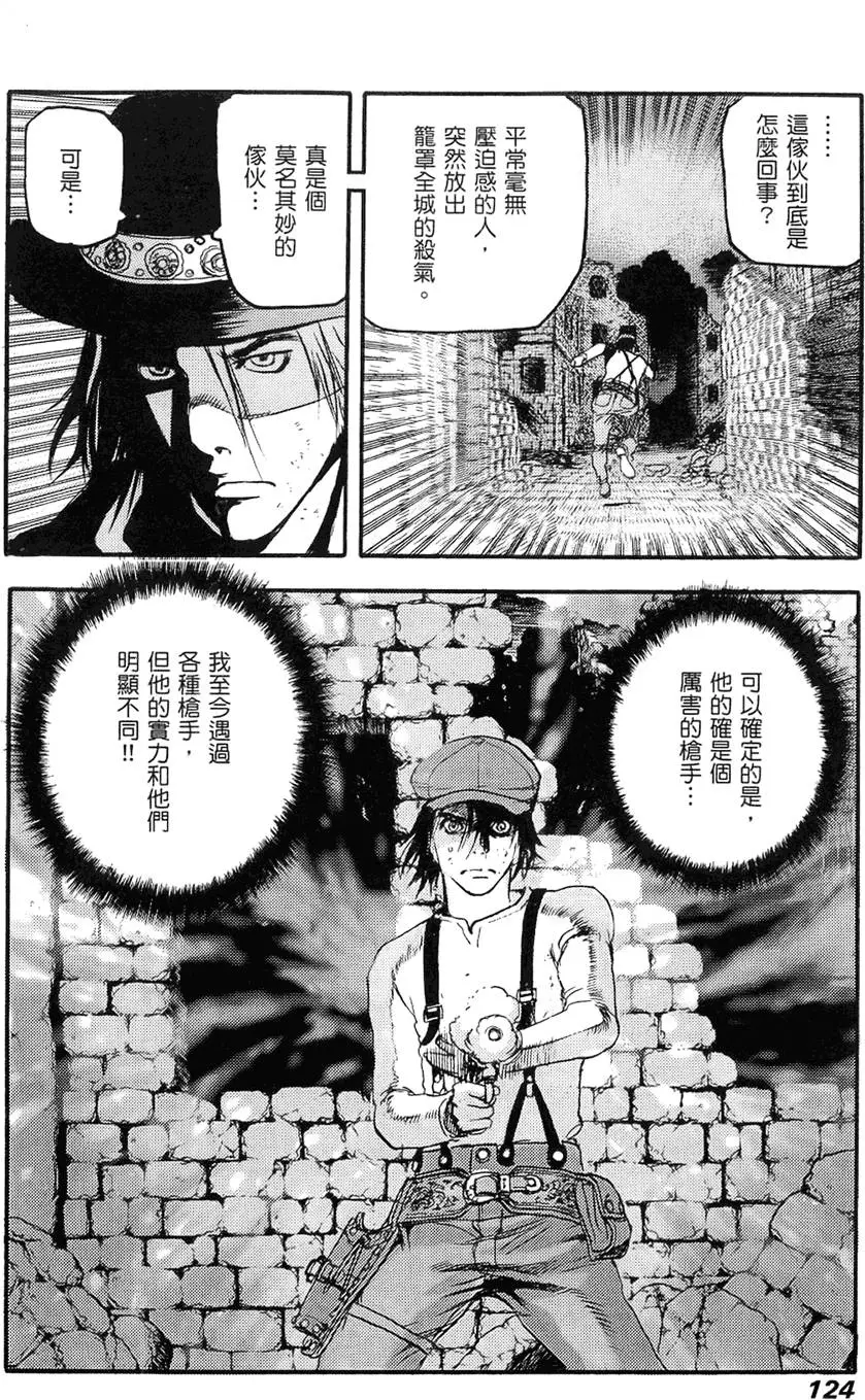第123页