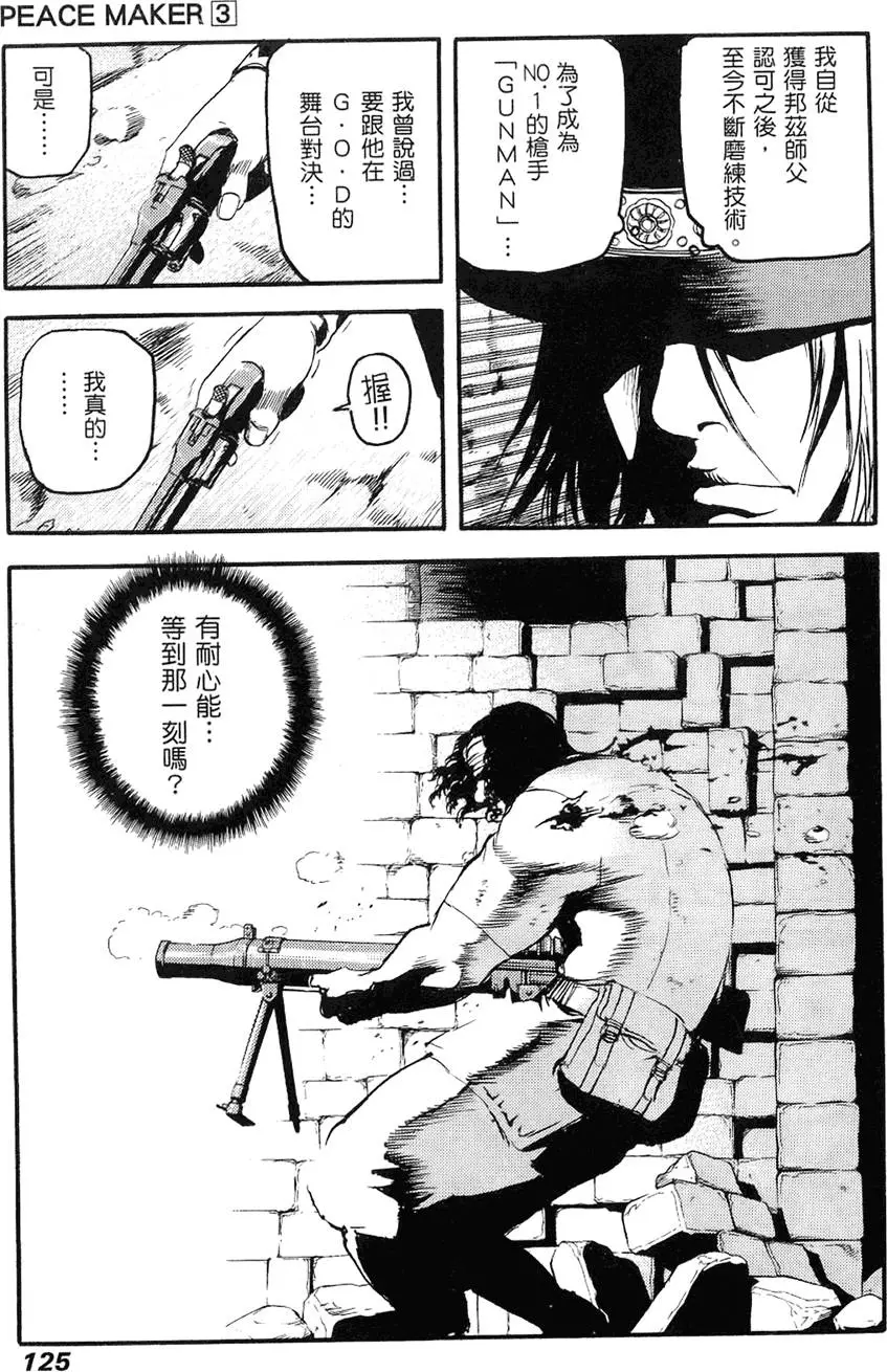 第124页