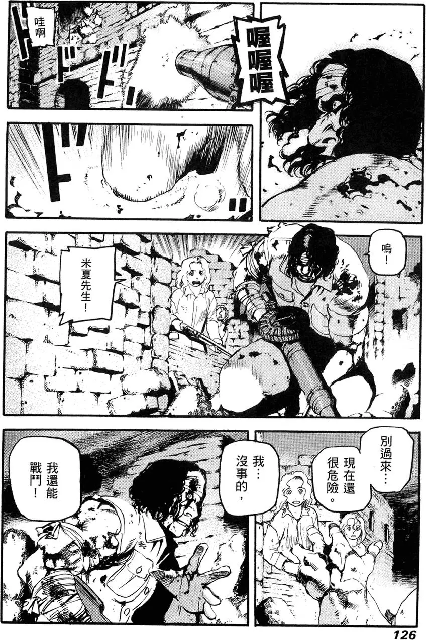 第125页