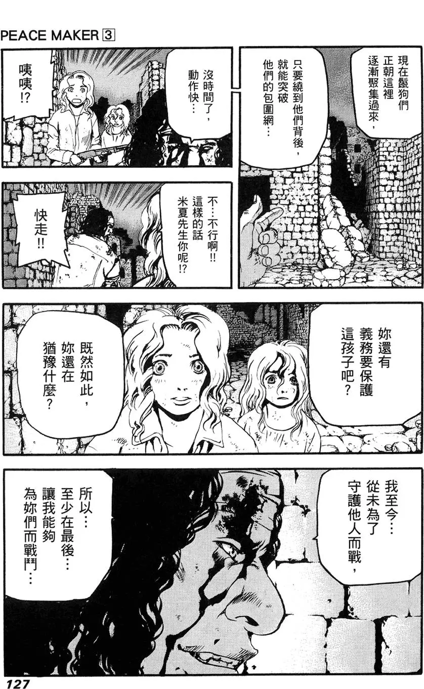 第126页