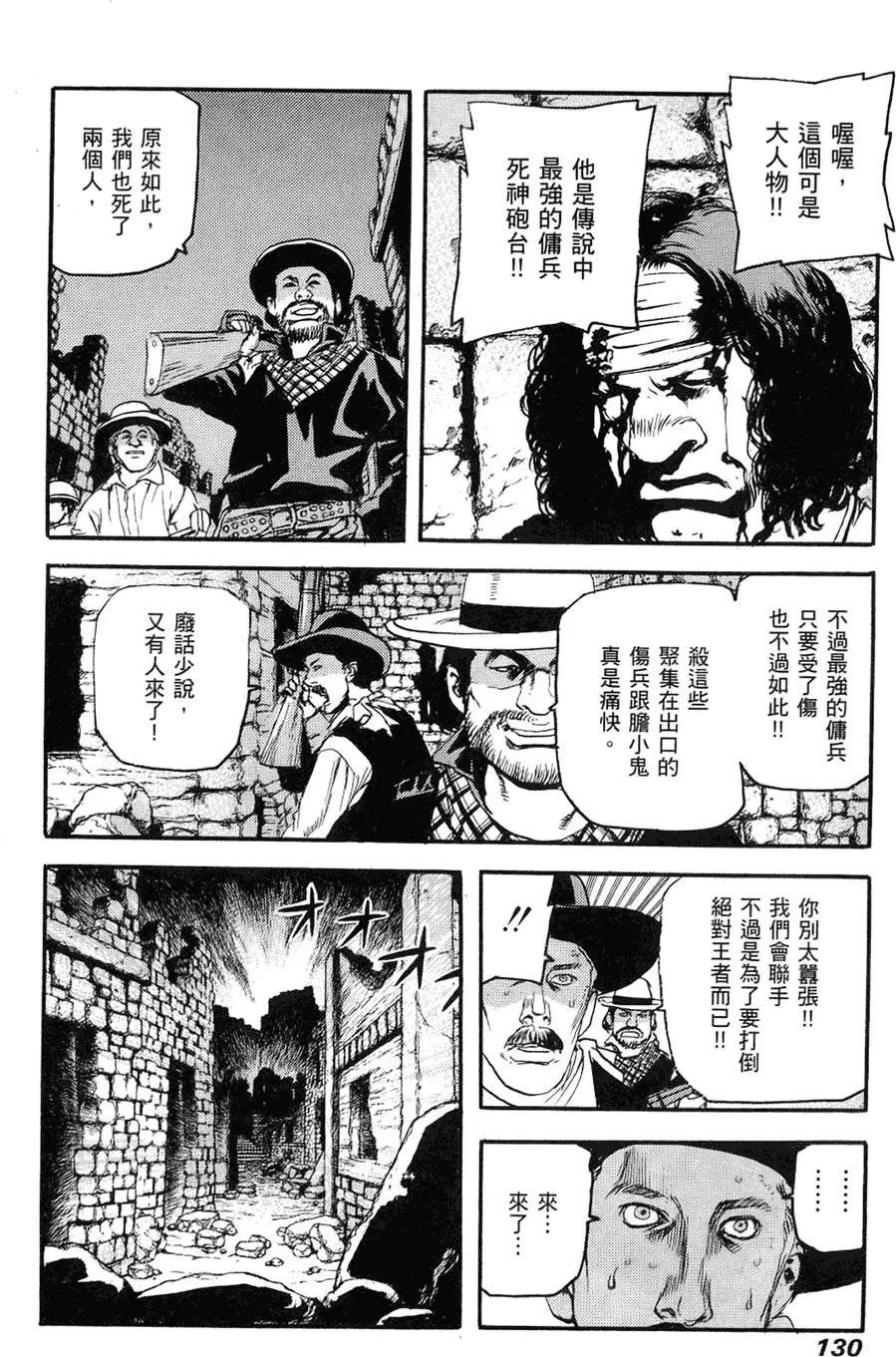 第129页