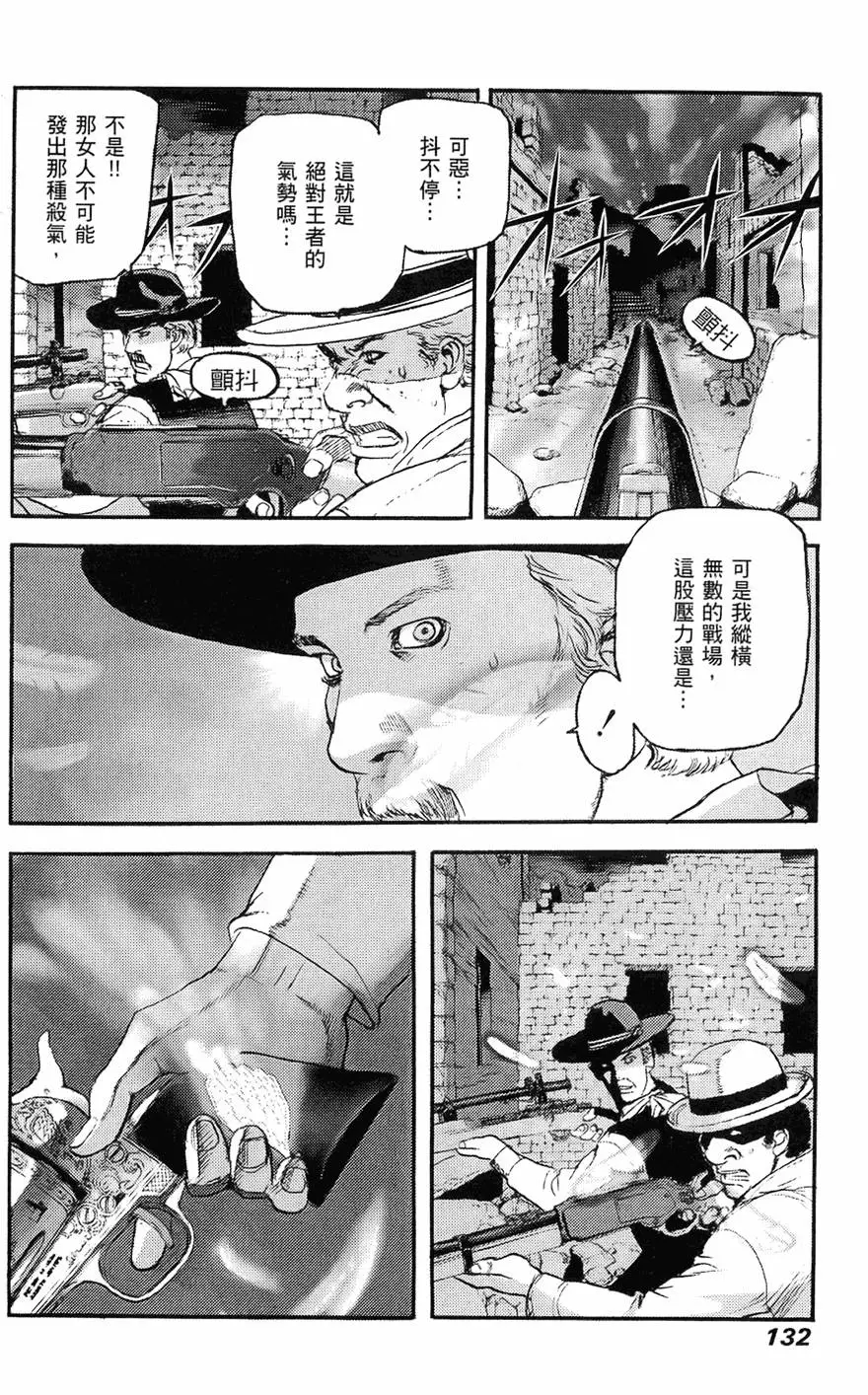 第131页