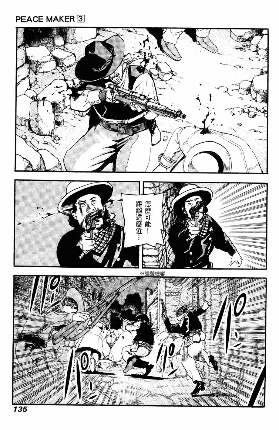 第134页