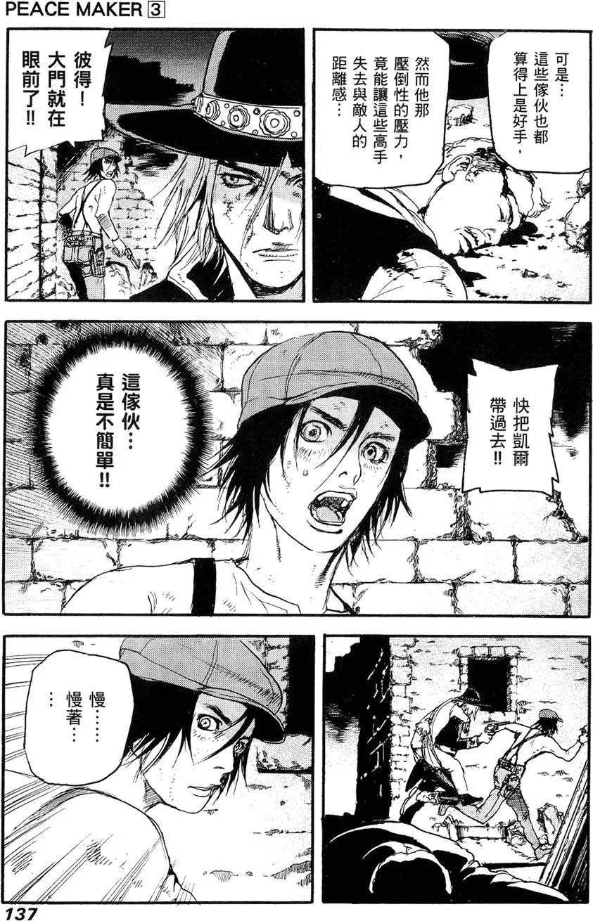 第136页