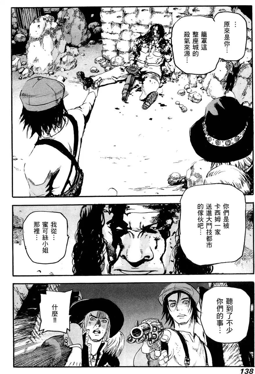 第137页