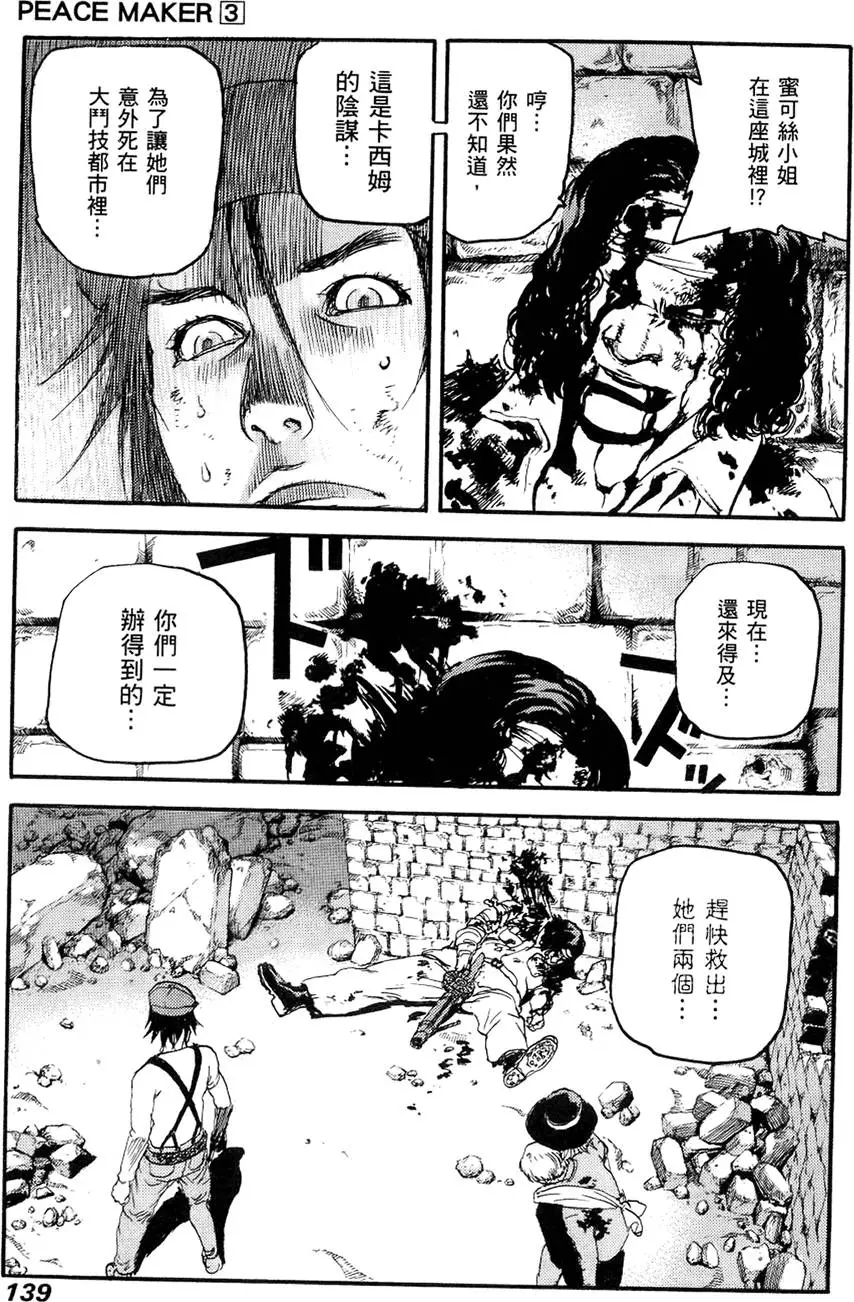 第138页