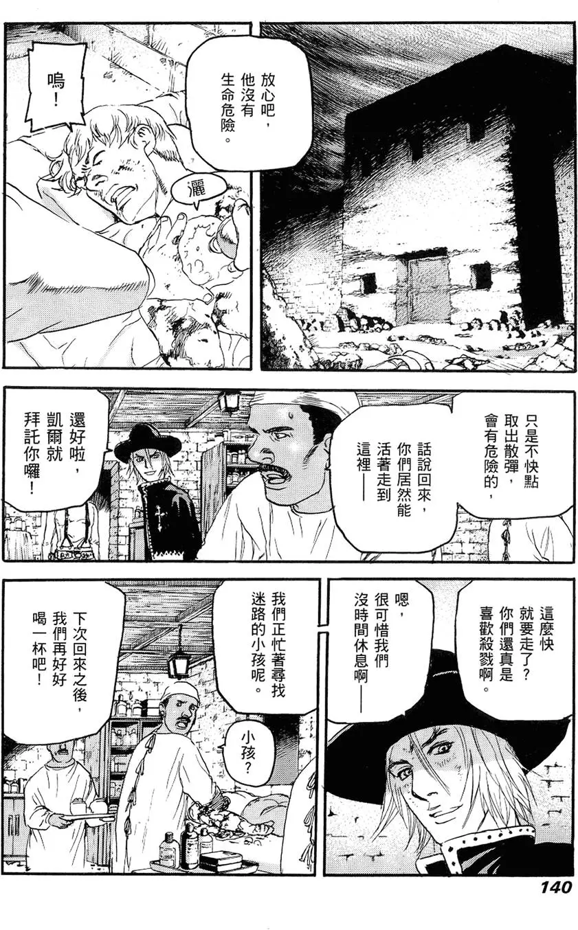 第139页