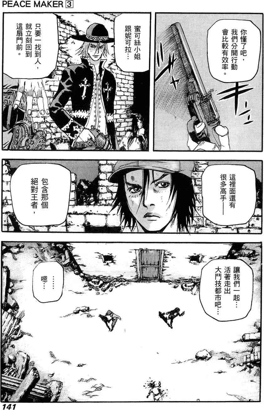 第140页