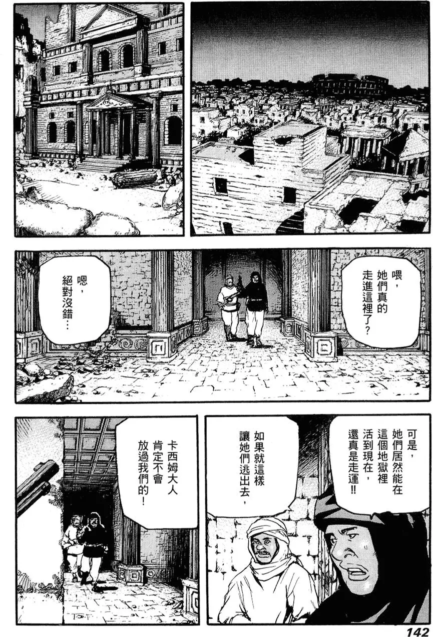 第141页