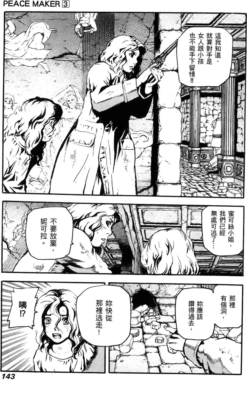 第142页