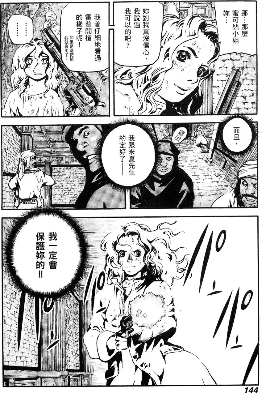 第143页