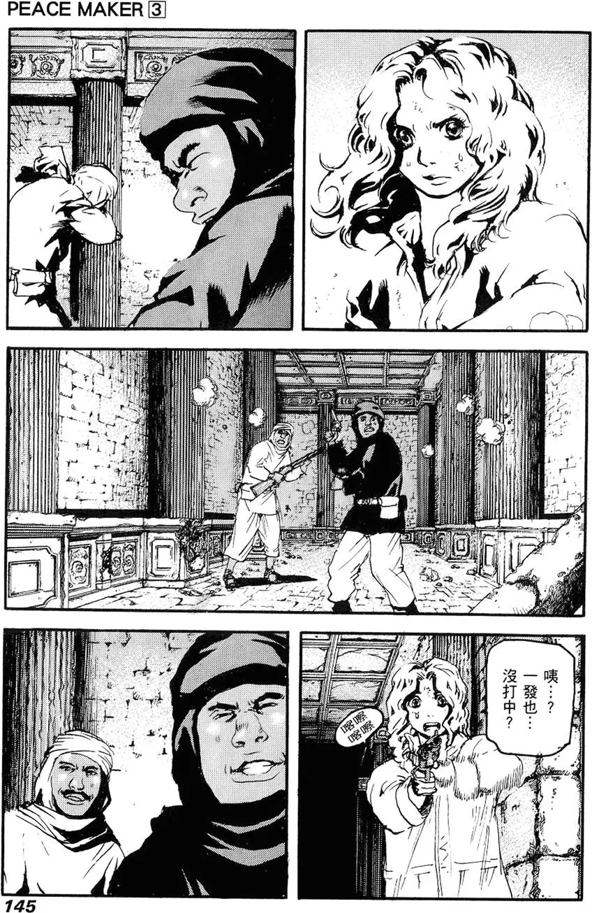 第144页