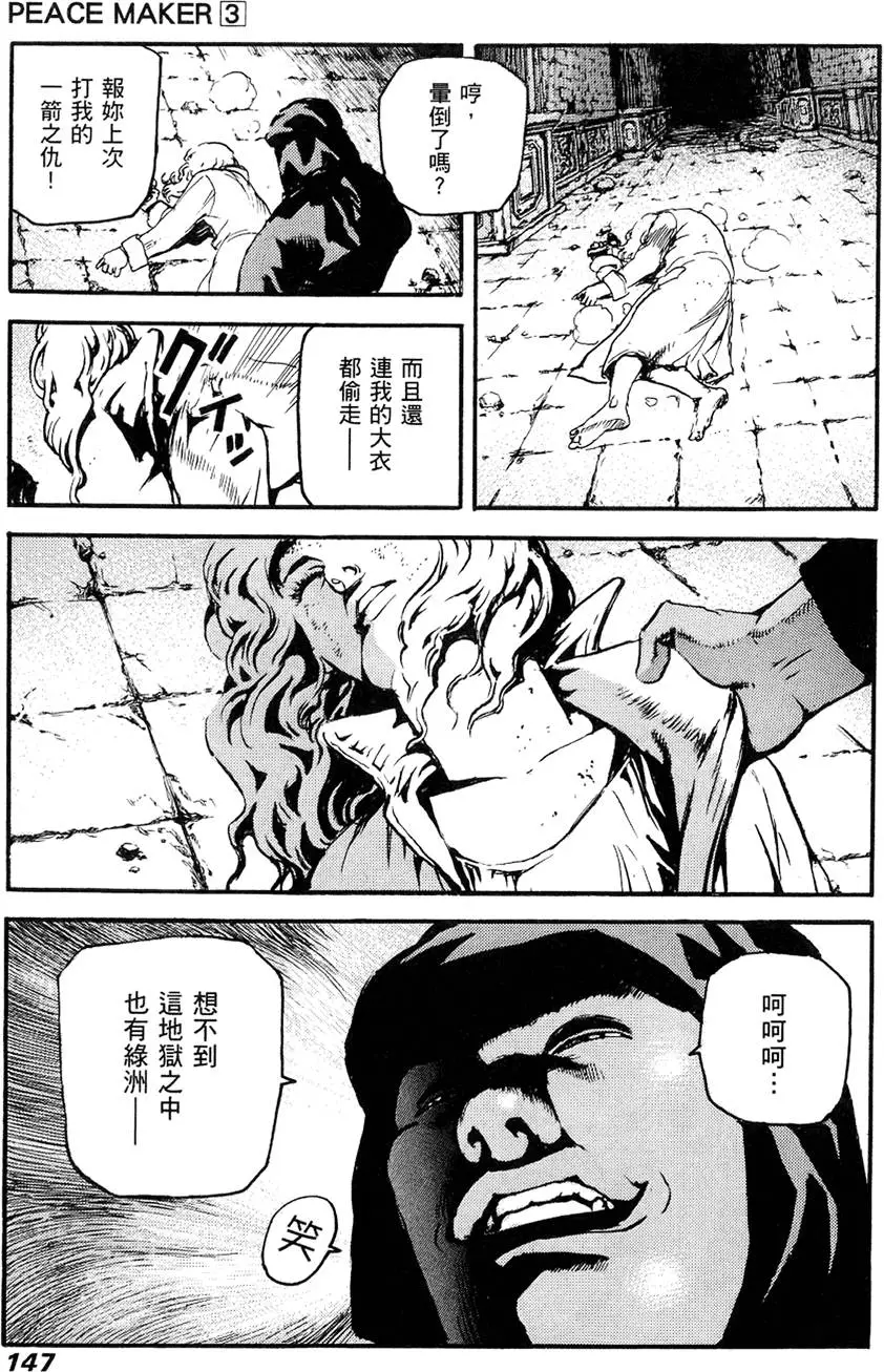 第146页