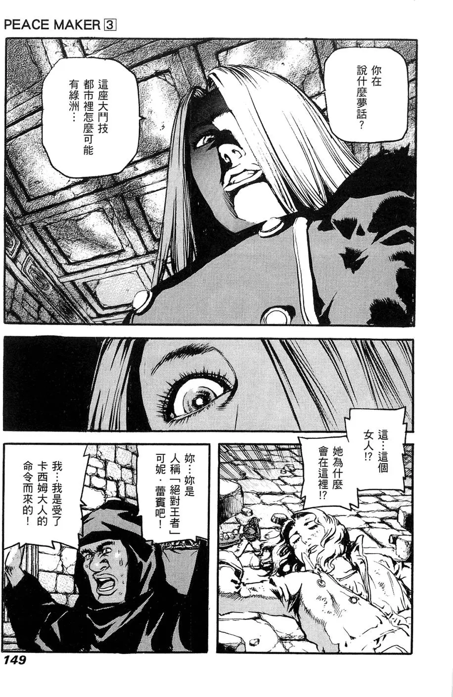第148页