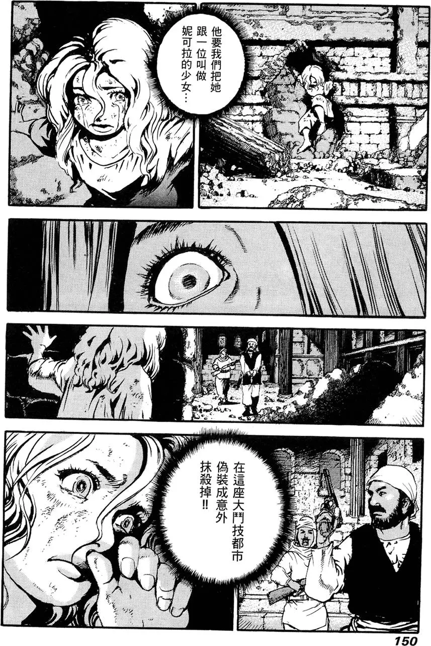 第149页