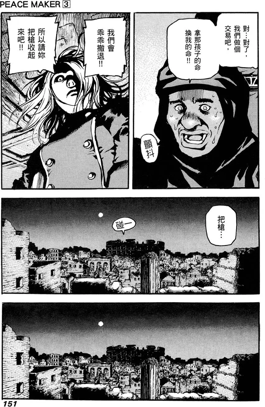 第150页