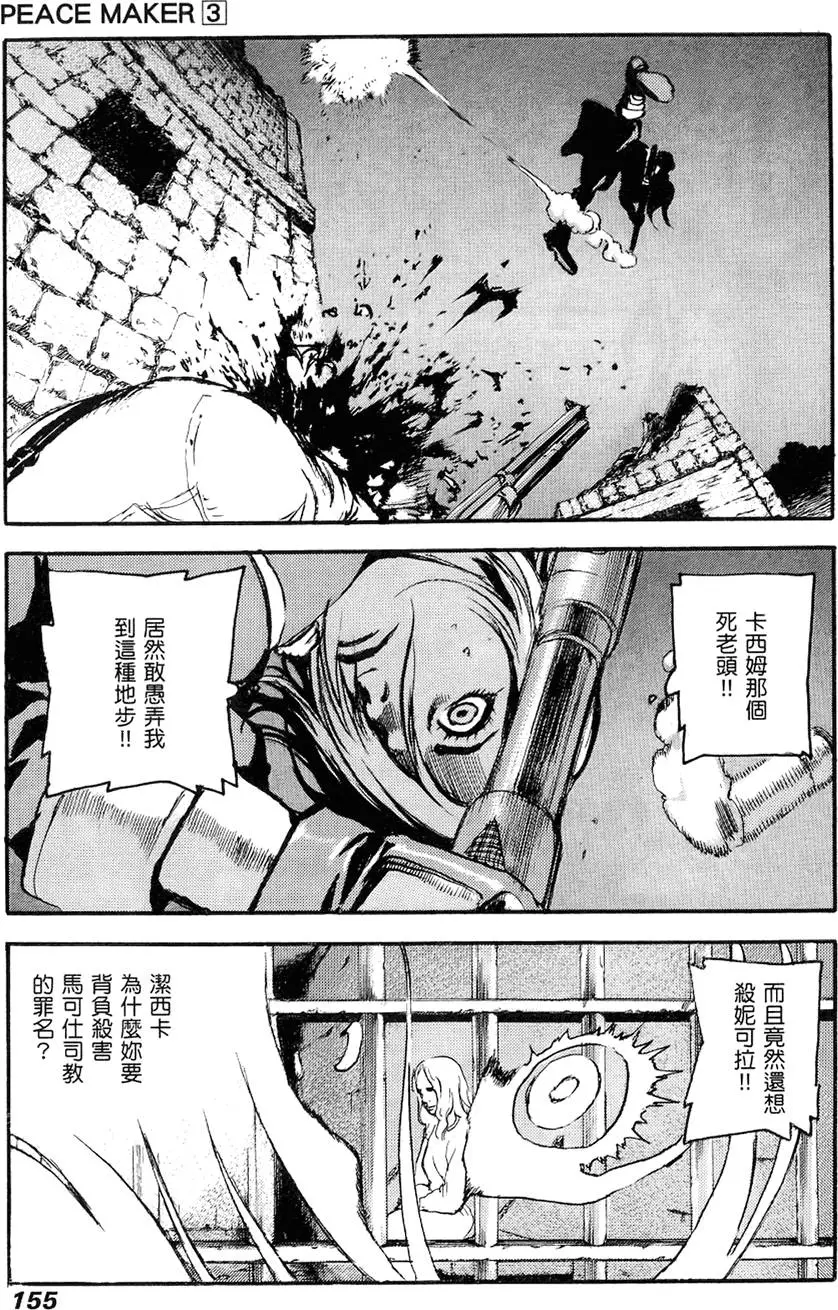第154页