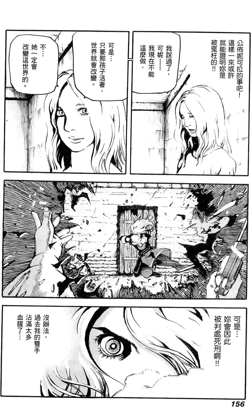 第155页