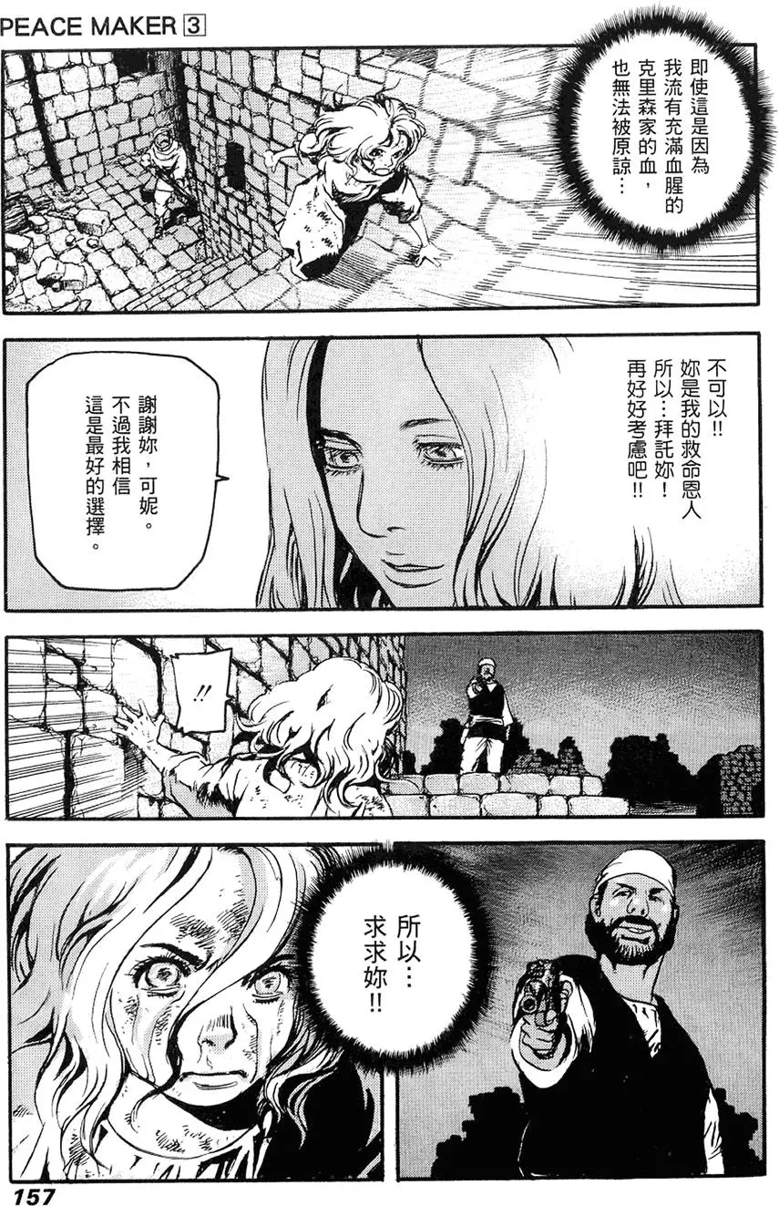 第156页