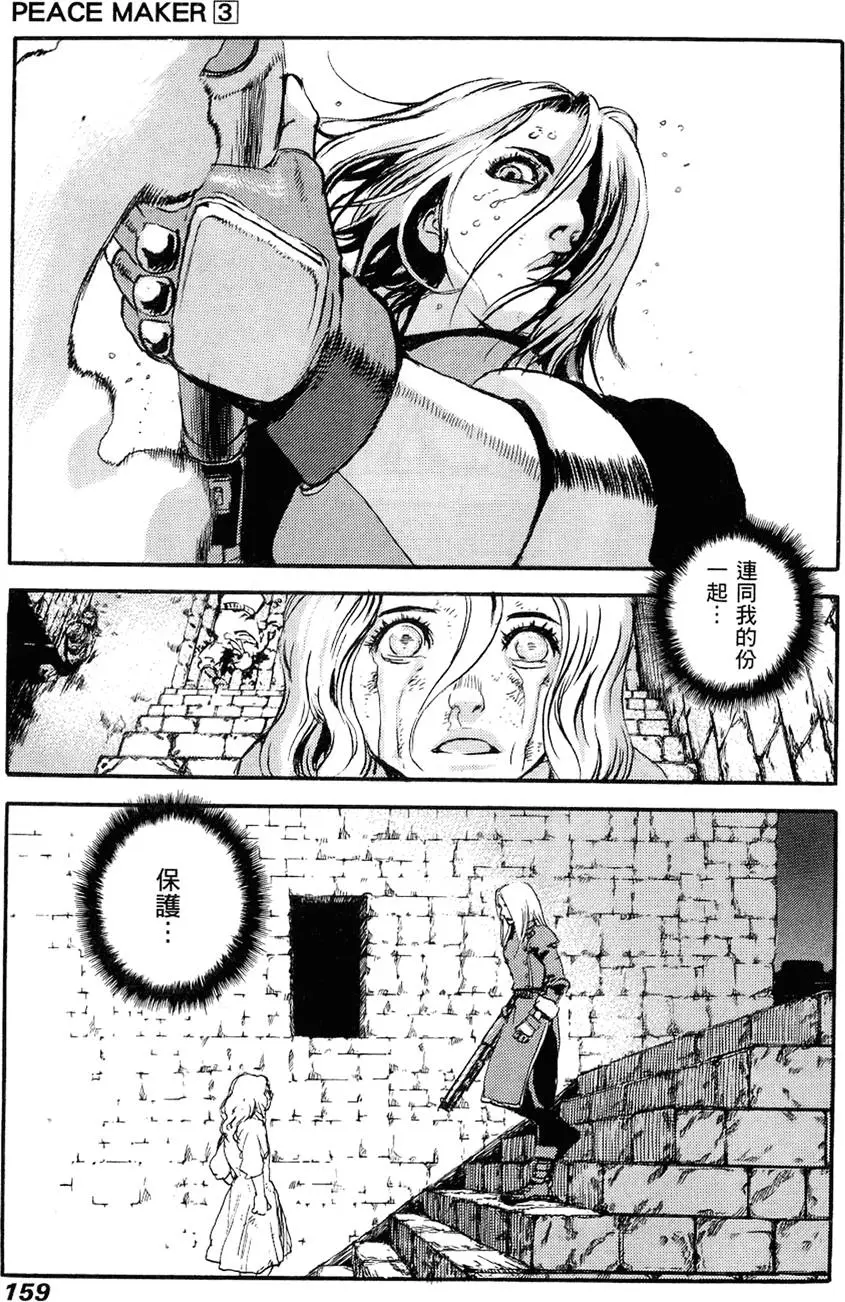 第158页