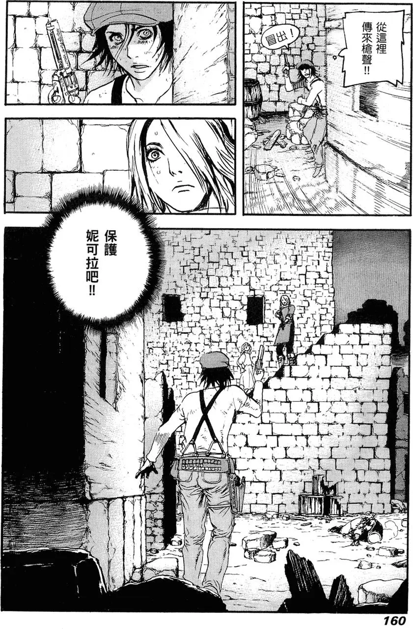 第159页