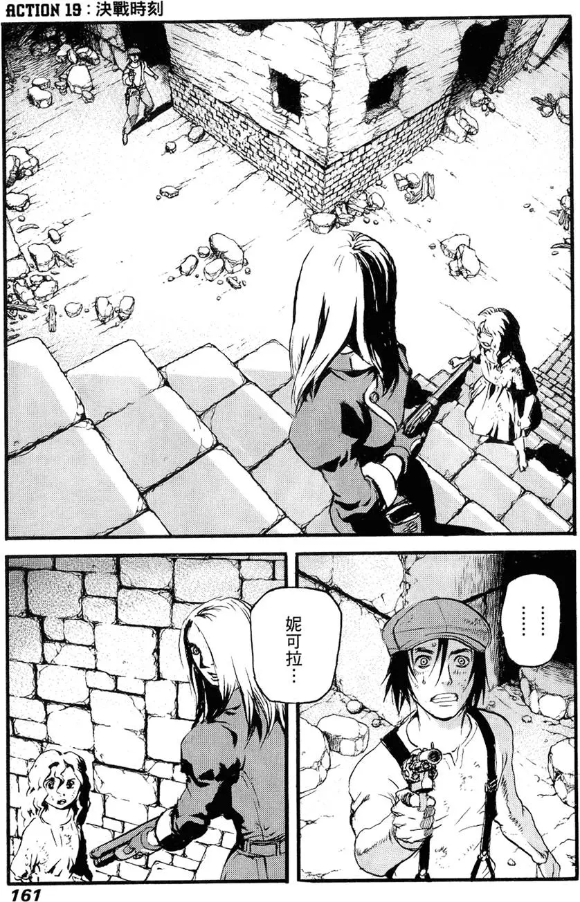 第160页