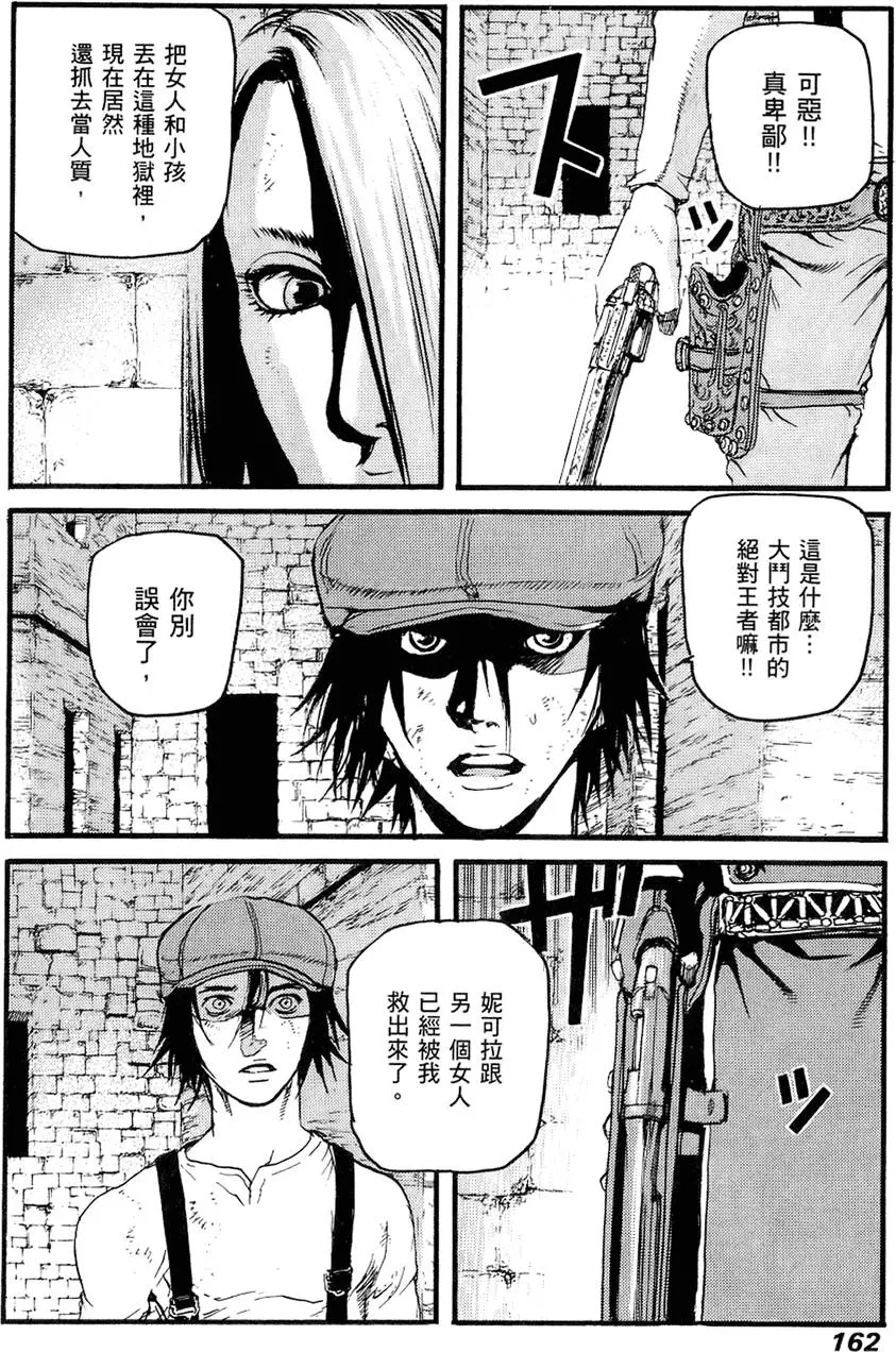 第161页