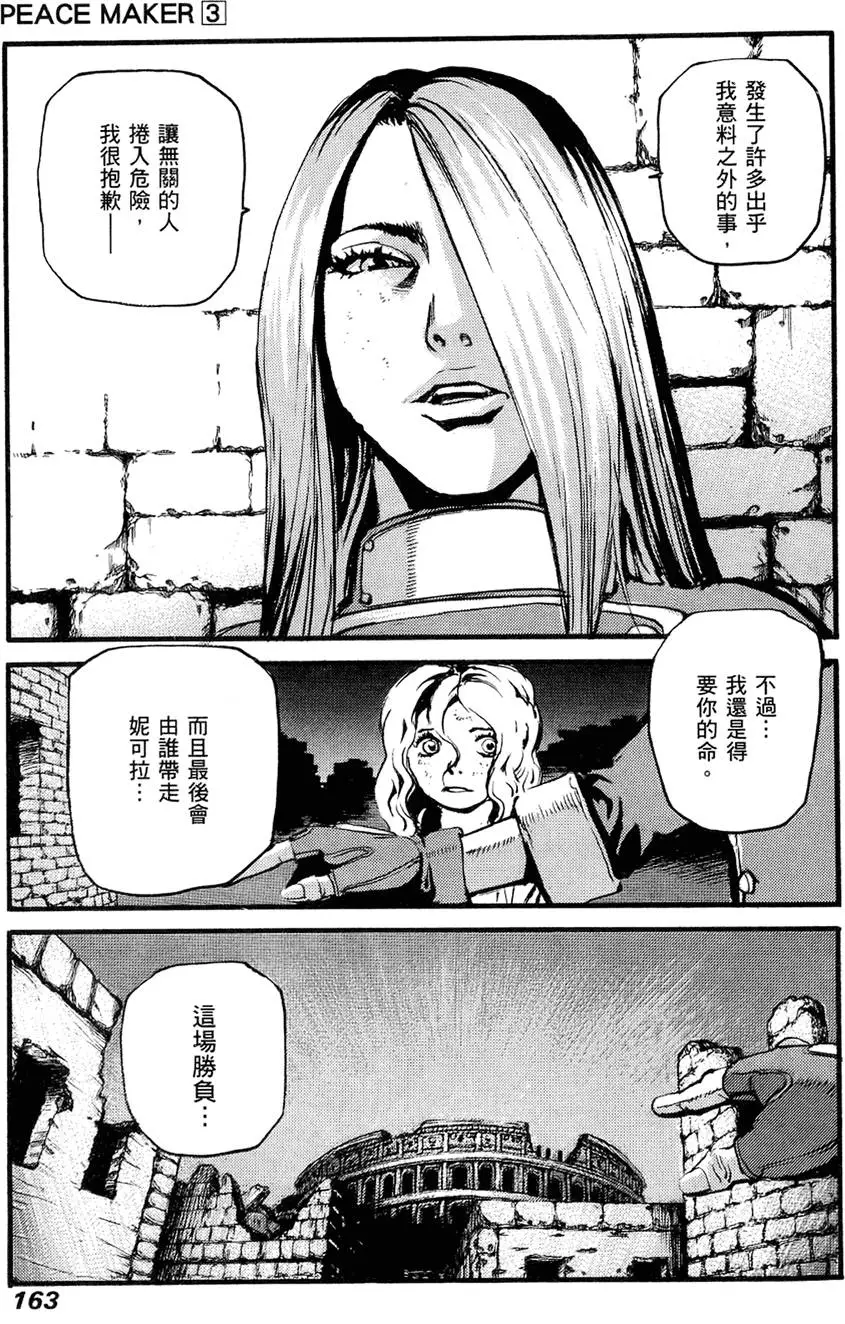 第162页