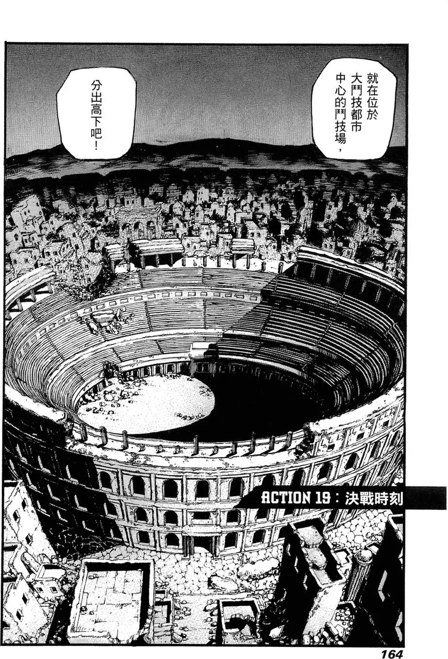 第163页