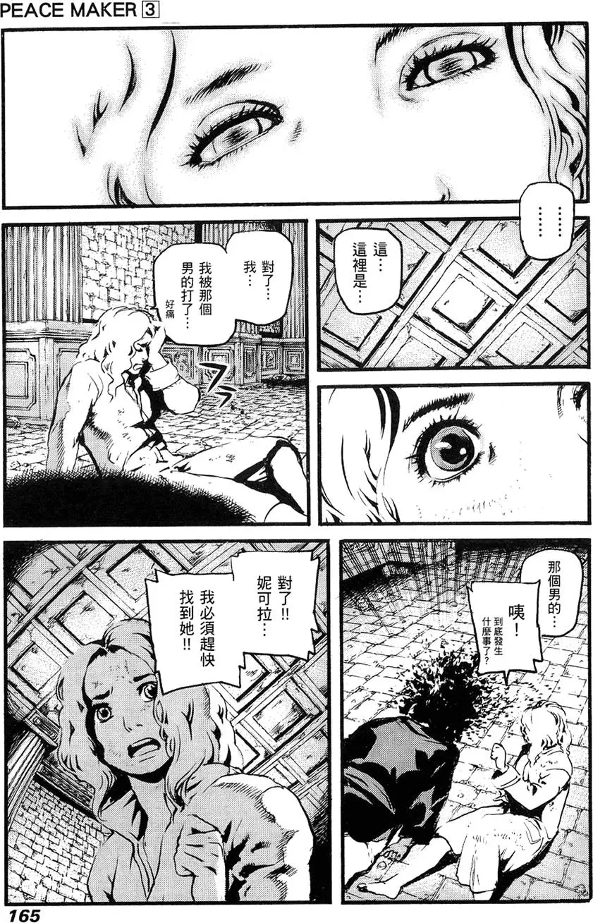 第164页