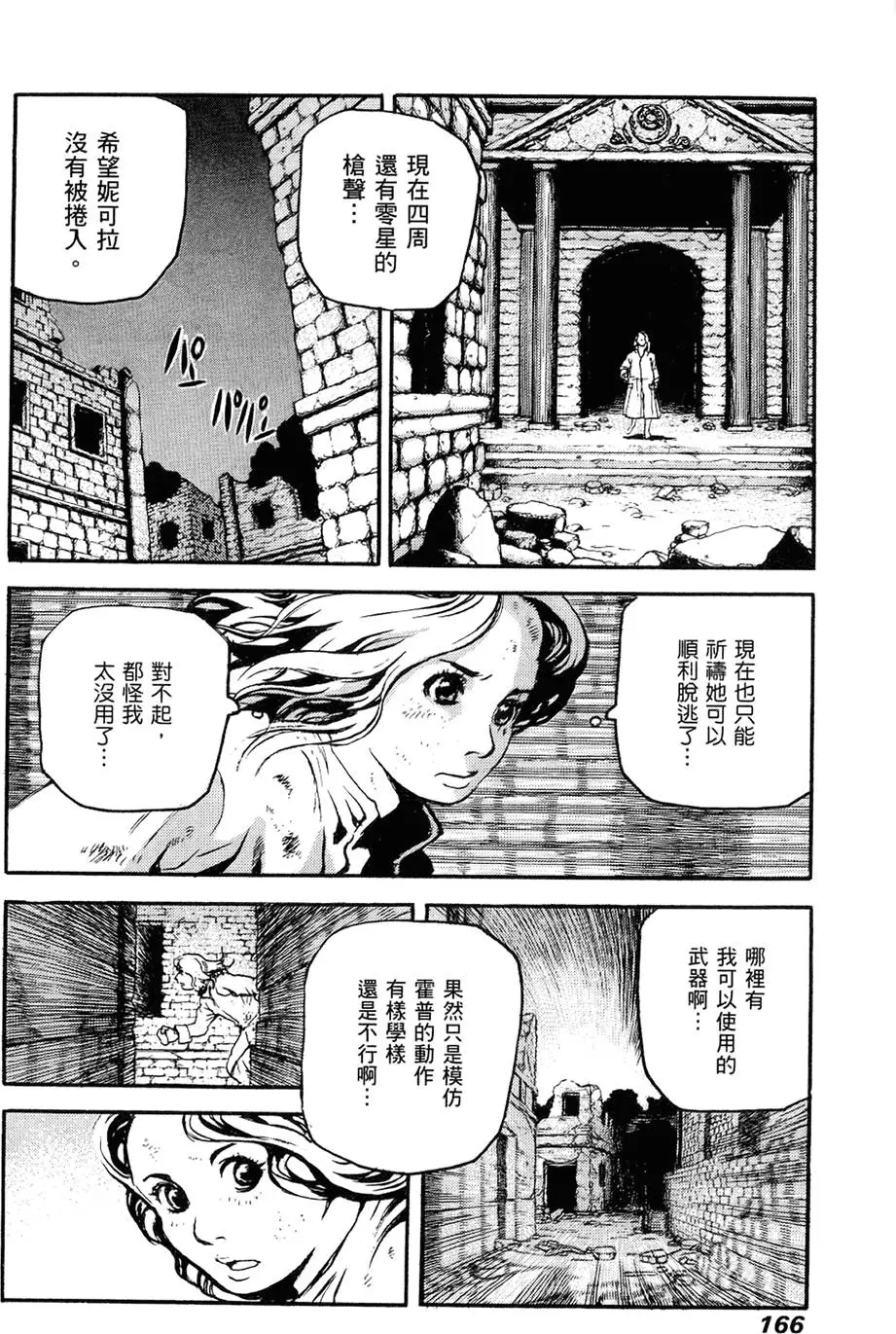 第165页