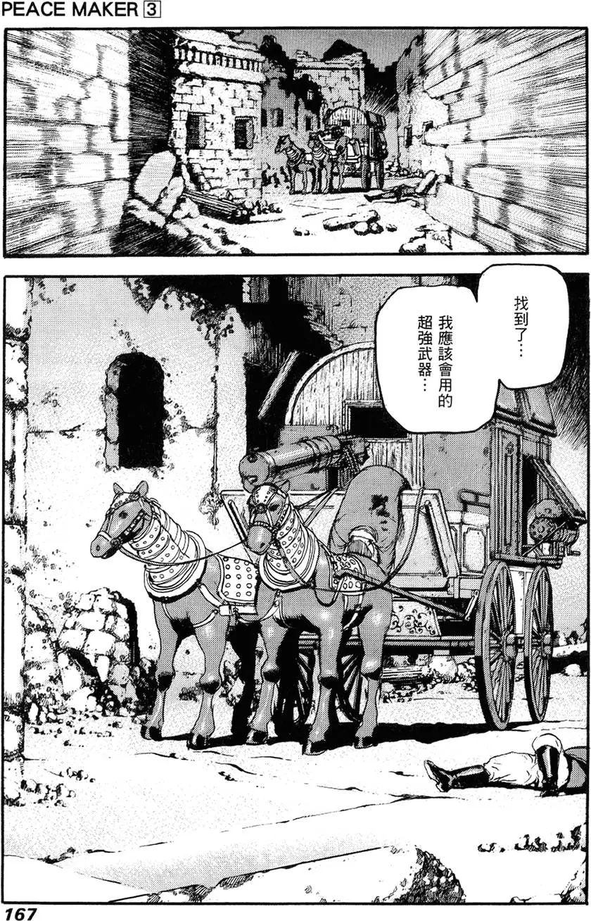 第166页