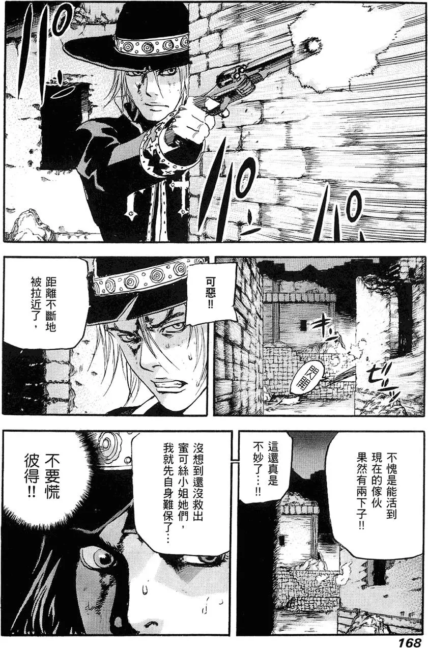 第167页