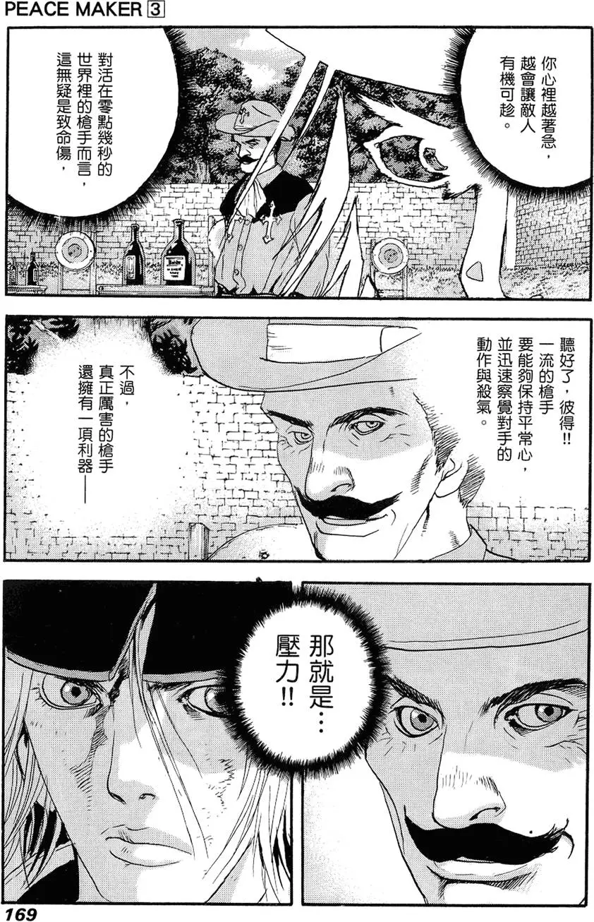 第168页