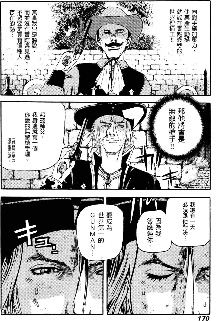 第169页