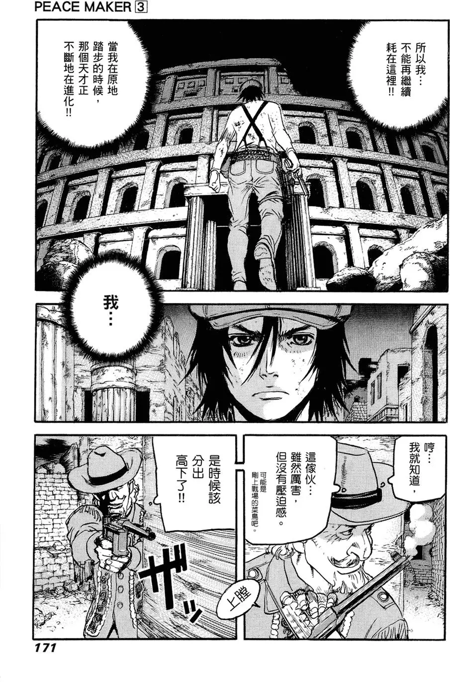 第170页