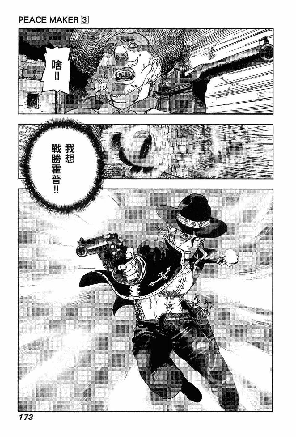 第172页
