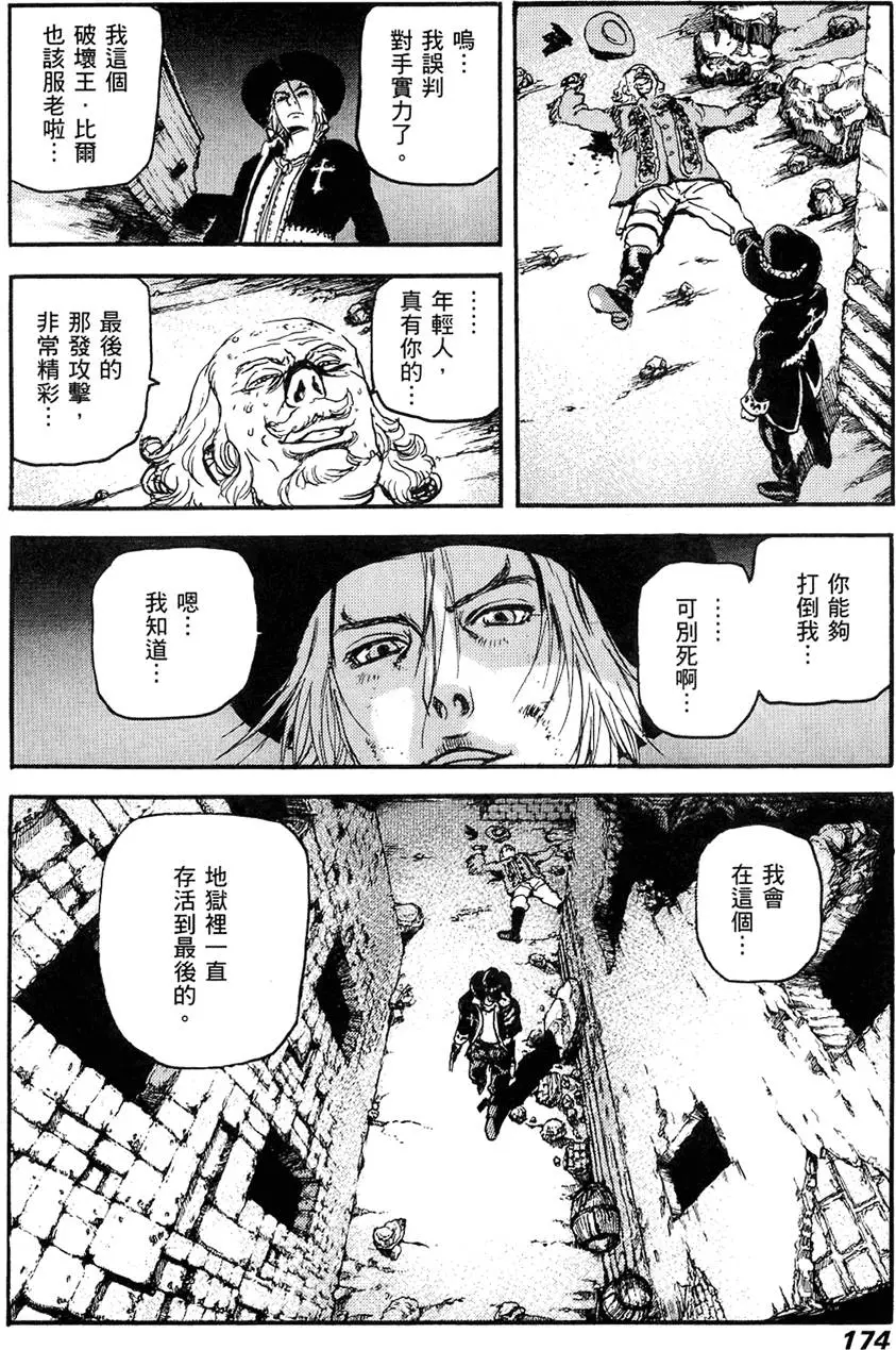 第173页