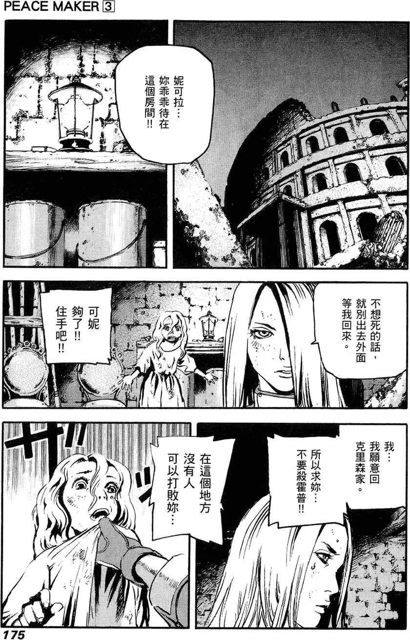 第174页