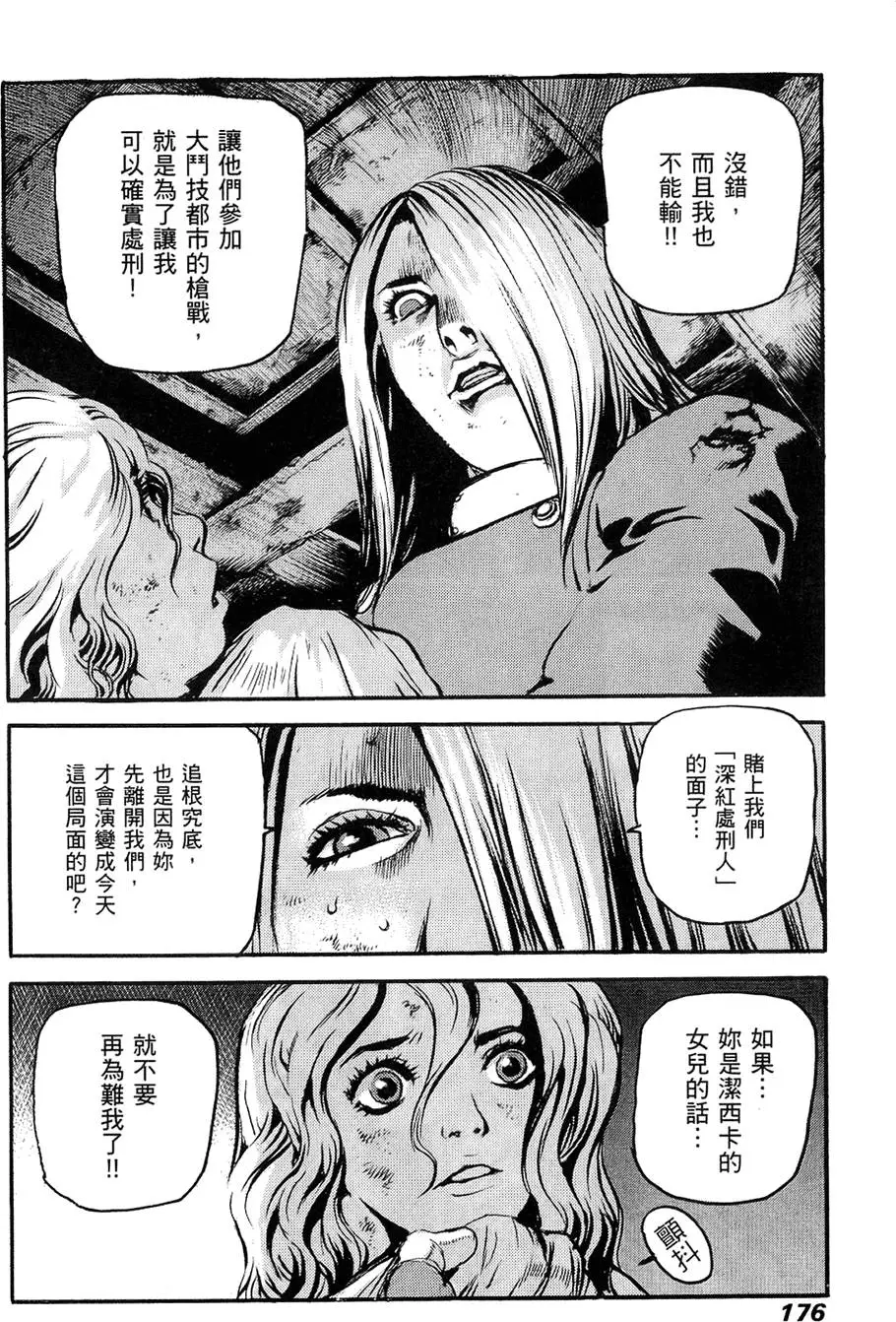 第175页