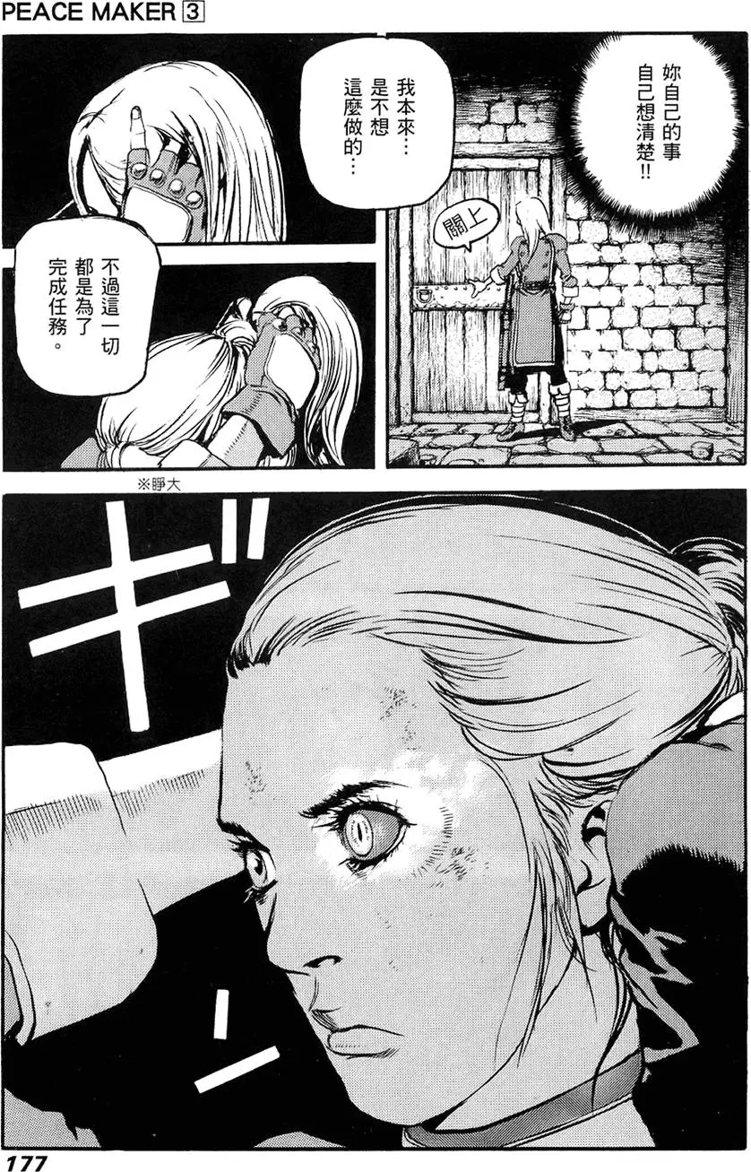 第176页